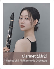 손호연